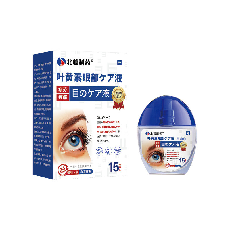 EED Beito Lutein Eye Liquid 15ml Gentle External Use Eye Drop Care Liquid New / 10.11 Mango