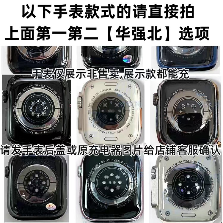 Bộ sạc không dây đồng hồ thông minh Huaqiangbei Universal S9 / 8ultra / max / DT7 / 8WATCH Cáp sạc t