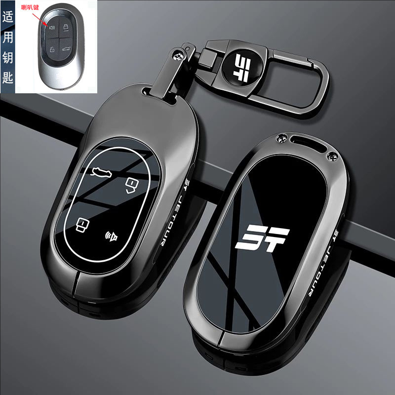 Chery 25 Shortcut X70 PLUS CDM Chìa Khóa X70CDM Shanhai L9 / L7plus Vỏ Khóa Ô Tô