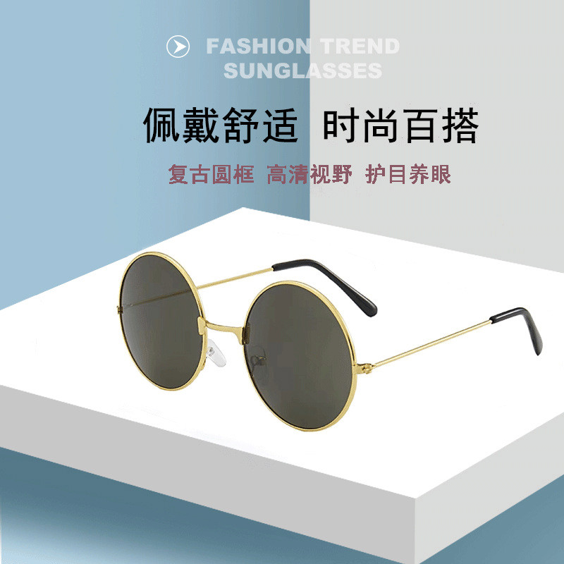 New Product~Retro round metal sunglasses, fashionable and trendy, adult prince round sunglasses for 