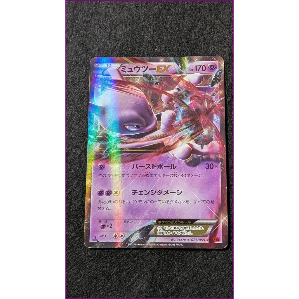 Thẻ Pokémon Mewtwo EX XY8 027/059 RR phiên bản tiếng Nhật, hệ Tâm Linh, hiệu ứng Holo. Hàng đã qua s