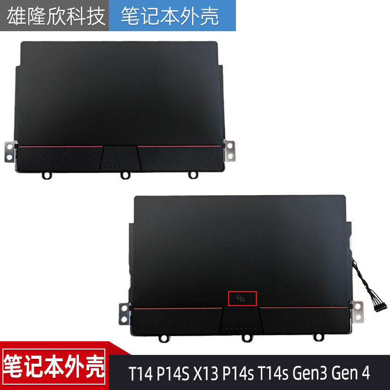 Thích hợp cho chuột di chuột di chuột Thinkpad T14 P14S X13 P14s T14s Gen3 Gen 4