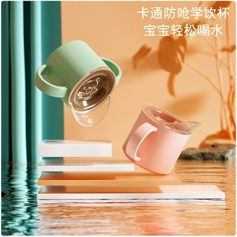 学饮杯6个月以上婴. 儿水杯宝宝防呛一岁儿童直饮杯家用敞口Open drinking cup, baby drinking cup, sipping leak proof baby drinking 