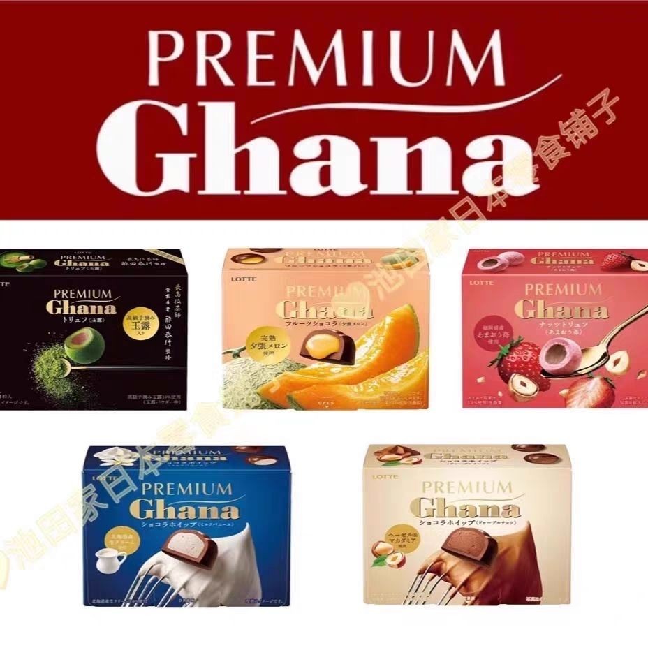 Đồ ăn nhẹ Lotte LOTTE Seasonal Limited Ghana Sandwich Chocolate Hương vị Vani Dâu / Snack Lotte LOTT