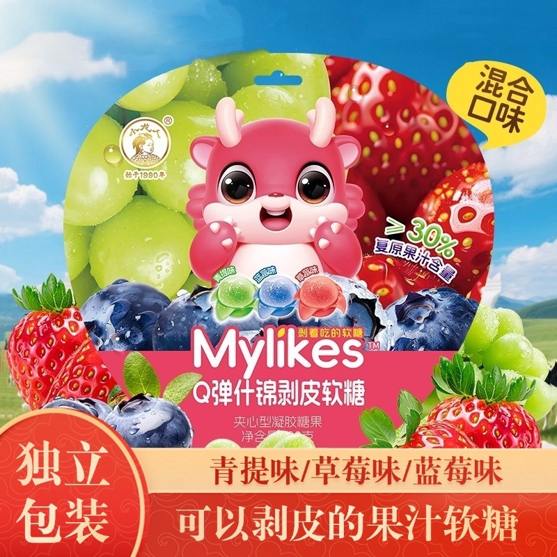 Little Dragon Peeled Gummy Gummy Fruit Juice Flavored Wedding Candy Children 's Snacks Anqing Specia