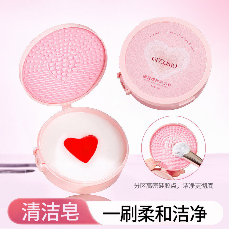 [Giảm giá] GECOMO Brush Puff Cleaning Soap Cleaning Brush Cọ trang điểm Soap Scrubbing Brush In One 