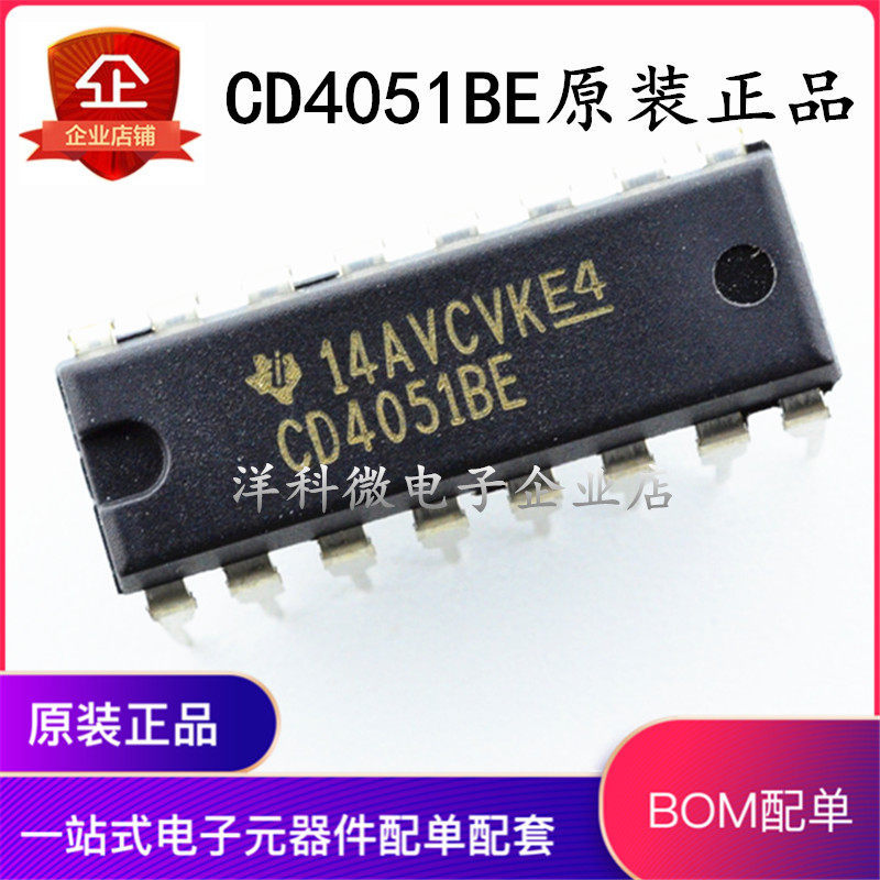 CD4051BE CD4051 Chip Logic nội tuyến đích thực chính hãng DIP16