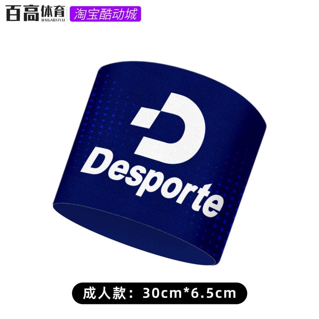 Đội bóng đá Desporte Desporte Nhãn dài tay Thanh niên Người lớn Velcro chống rơi DC925301