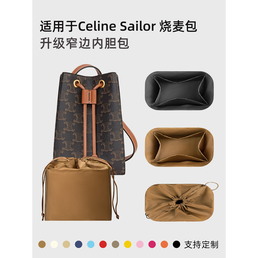 Yimeiyun Thích Hợp Cho Celine Celine Dây Rút Xô Túi Lót Thủy Thủ Thịt Nướng Lúa Mì Dây Rút Túi Lót N