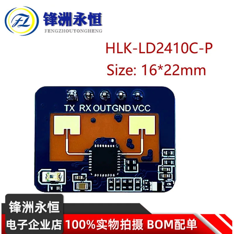 LD2410C 24Ghz Cảm biến hiện diện của con người HLK-LD2410C 24G Mô-đun cảm biến sóng milimet Phát hiệ