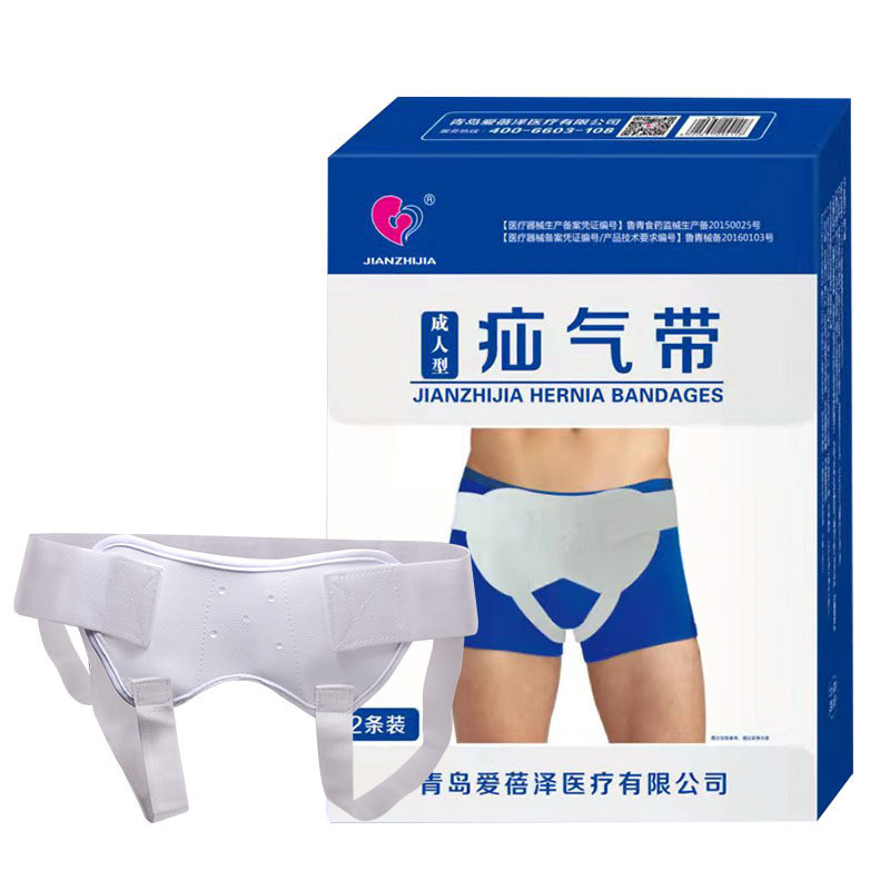 JIANZHIJIA AIJIA Đai Xenon 2 Gói Đai Xenon Y Tế Đệm Gói 4 Đai Cố Định Xenon Trung Bình