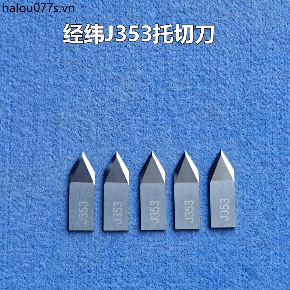 Jingwei J353 Lưỡi thép vonfram Dao kéo tấm cacbua Lưỡi cắt Jingwei