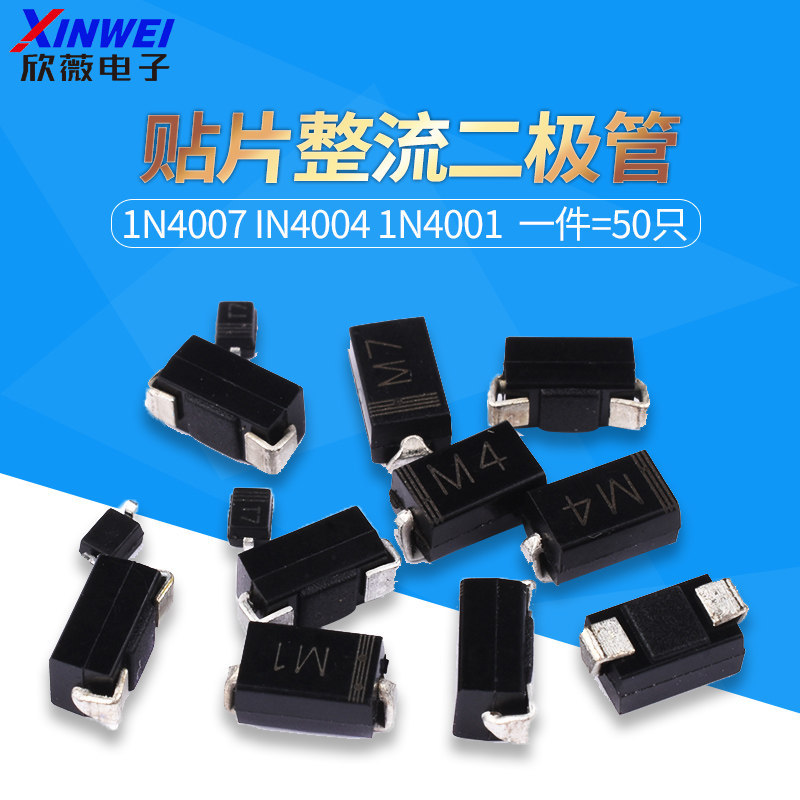 1N4007 IN4004 1N4001 Miếng Dán Chỉnh Lưu Diode SMA Bao Bì Lụa In Màn Hình T7 M7 M4 M1