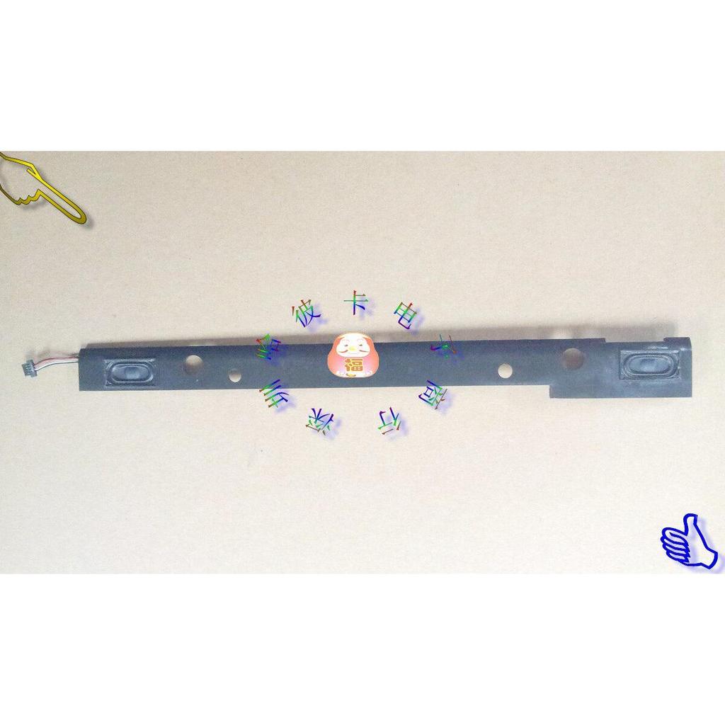Loa tích hợp máy tính xách tay chính hãng HP HP DV6000 DV6500 DV6700