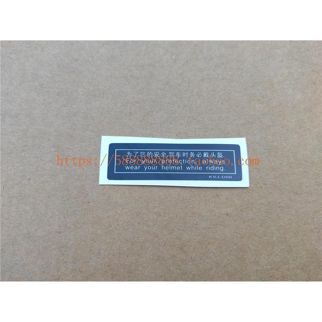 Dazhou Honda Honda SDH125T-31-35-36-37-38U + EX125 Dior Cracking Lái Vỏ Sau Decal