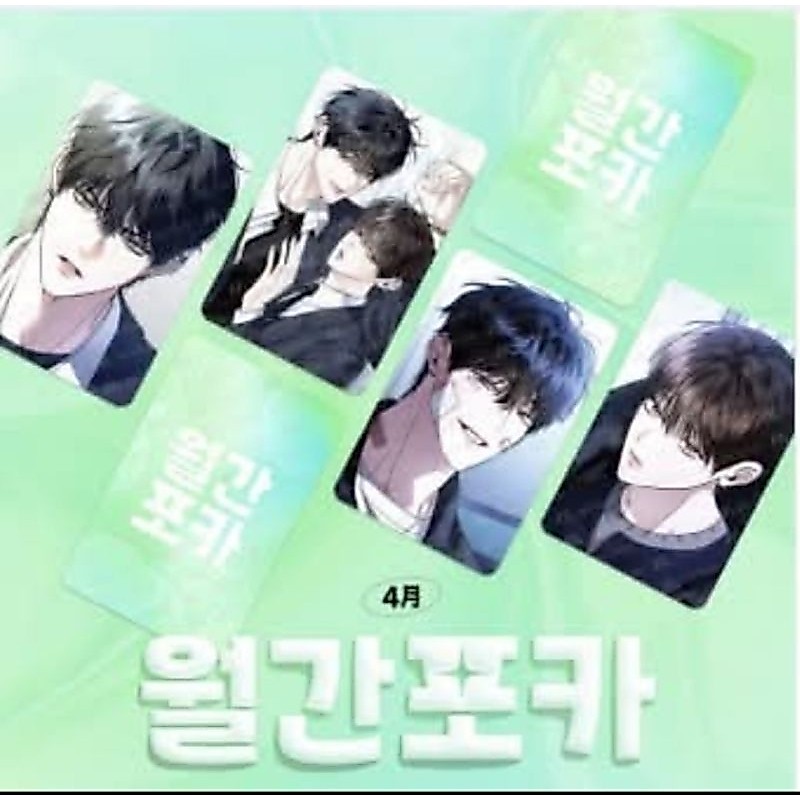 [SẴN] Pack ảnh thẻ ngẫu nhiên Eighteen's bed