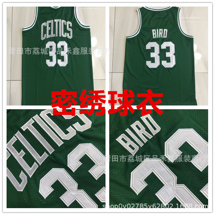 Giao hàng trong ngàyCeltics Boston Celtics 33 Larry Bird Boston Celtics Jersey