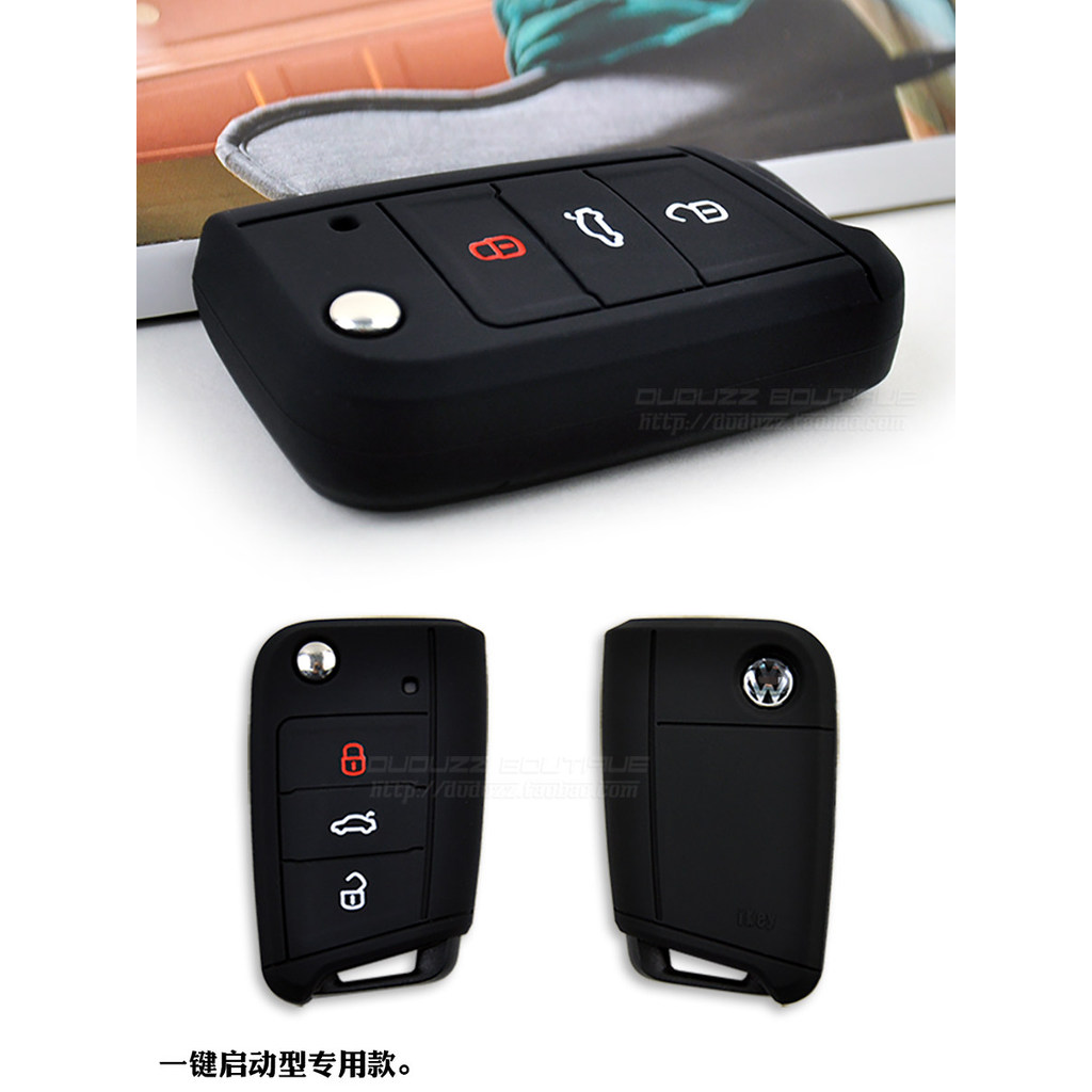 Volkswagen Golf 7GOLF Sagitar Lingdu Touran LX Touran L Song Transcending View Tour Silicone Chìa Kh