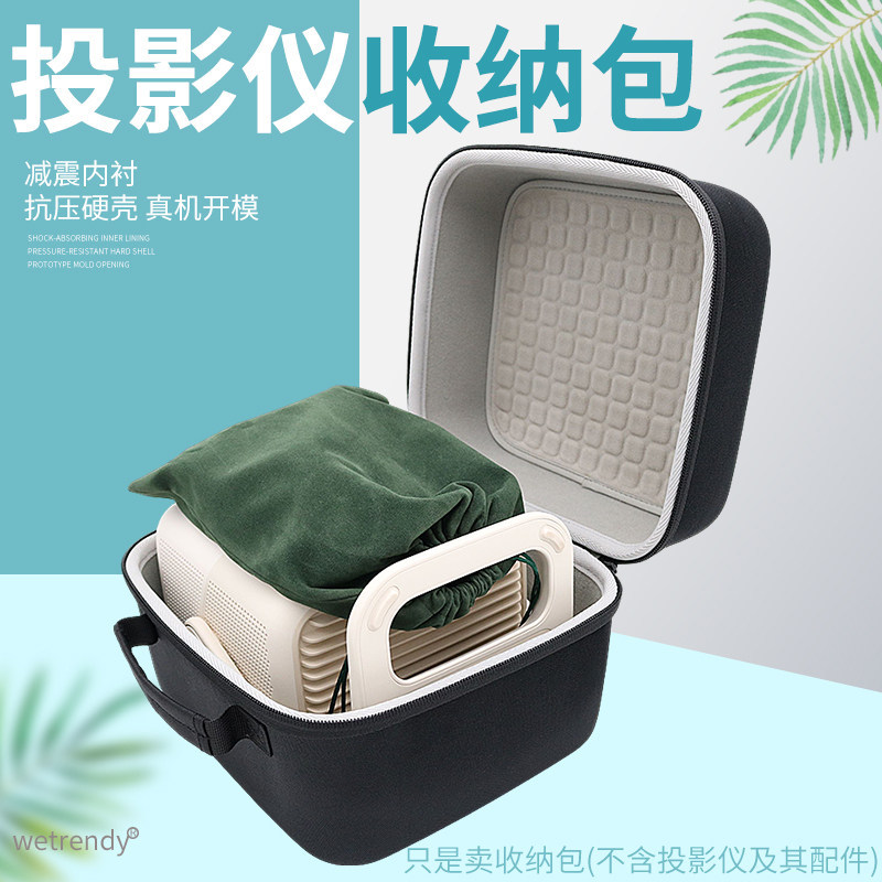 Thích hợp cho máy chiếu không khí JMGO Nut N1 Túi lưu trữ máy chiếu N1 / N1S Máy chiếu Hộp bảo vệ di