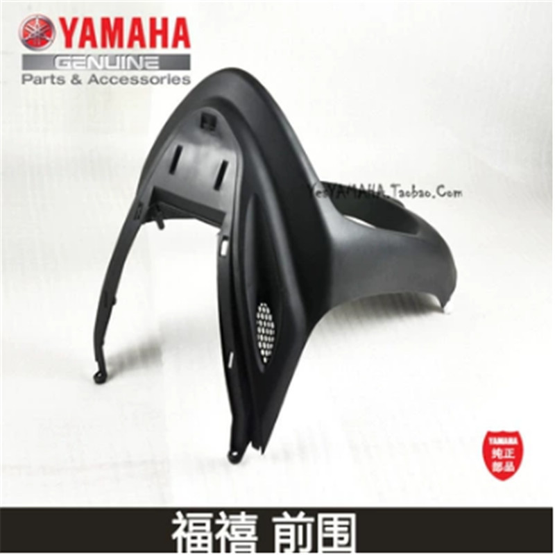 Yamaha Fuxi LYM100T 3 Fuxi Phía Trước Bao Quanh Tấm Lớn Bảng Miệng Cá Mặt Trước Quần Legging Ban Vỏ 