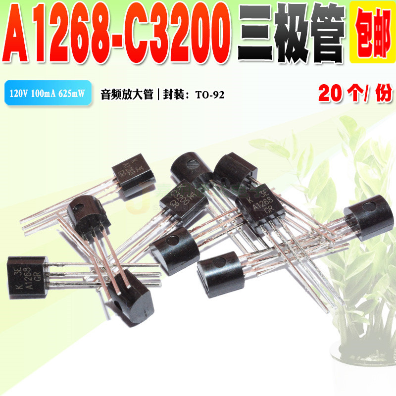 Hàng sẵn có KTA1268 KTC3200 A1268 C3200 Triode TO-92 Đảm bảo chất lượng 20 chiếc