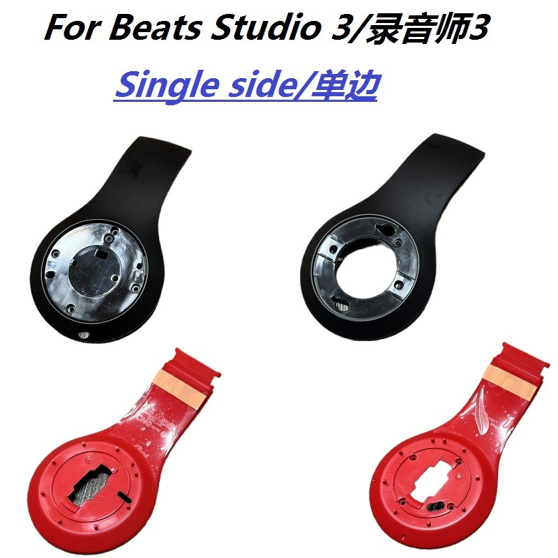 Bảng điều khiển bên ngoài / bên trong chính hãng cho tai nghe không dây Beats Studio 3 thay thế stud
