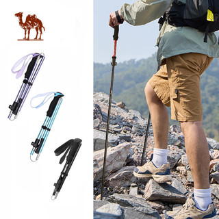  CAMEL CROWN  - Gậy Hỗ Trợ Đi Bộ Và Leo Núi Từ Hợp Kim Nhôm Gấp Nhẹ Phù Hợp Cho Các Chuyến Đi Bộ Xa 