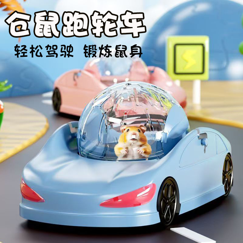 ❈ ❈ ❈ ❈ 🍎 ❈ 大 ❈ 号 ❈ ❈ ❈ ❈ ❈ ❈ ❈ ❈ ❈ ❈ ❈ ❈ ❈ ❈ ❈ ❈ ❈ ❈ ❈ Hamster Wheels Bóng chạy bộ gấu vàng cực lớn