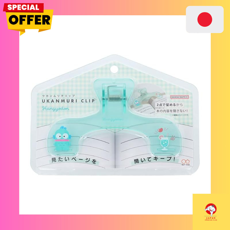 Sun-Star Stationery Sanrio Character Book Clip Ukamuri Clip Hanguyodon S3721930 /direct from Japan