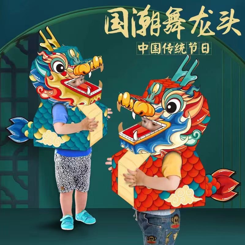 [HỎA TỐC] Cosplay khủng long Dino, đầu lân Trung thu, Kỳ lân gựa Pony cho bé Mô hình giấy