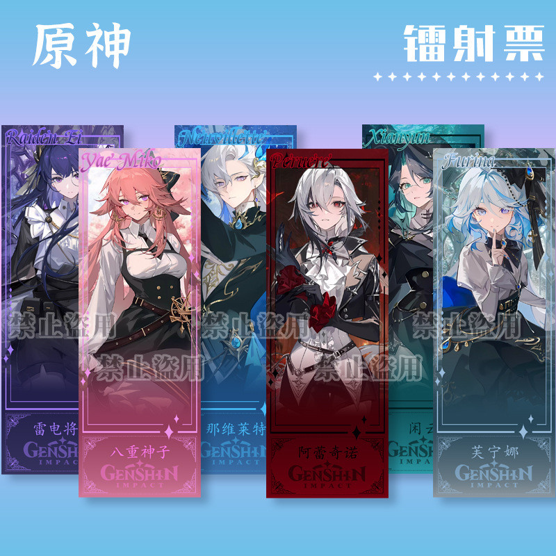 Genshin Impact Game Ngoại Vi Laser Vé, Yae Miko Neuvillette Xianyun Bookmark Collection Card