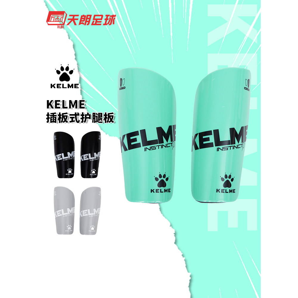 Tianlang Bóng Đá Sản Phẩm Chính Hãng Kelme / Kelme Bóng Đá Thể Thao Thi Đấu Tập Thể Thao Loại Leggin
