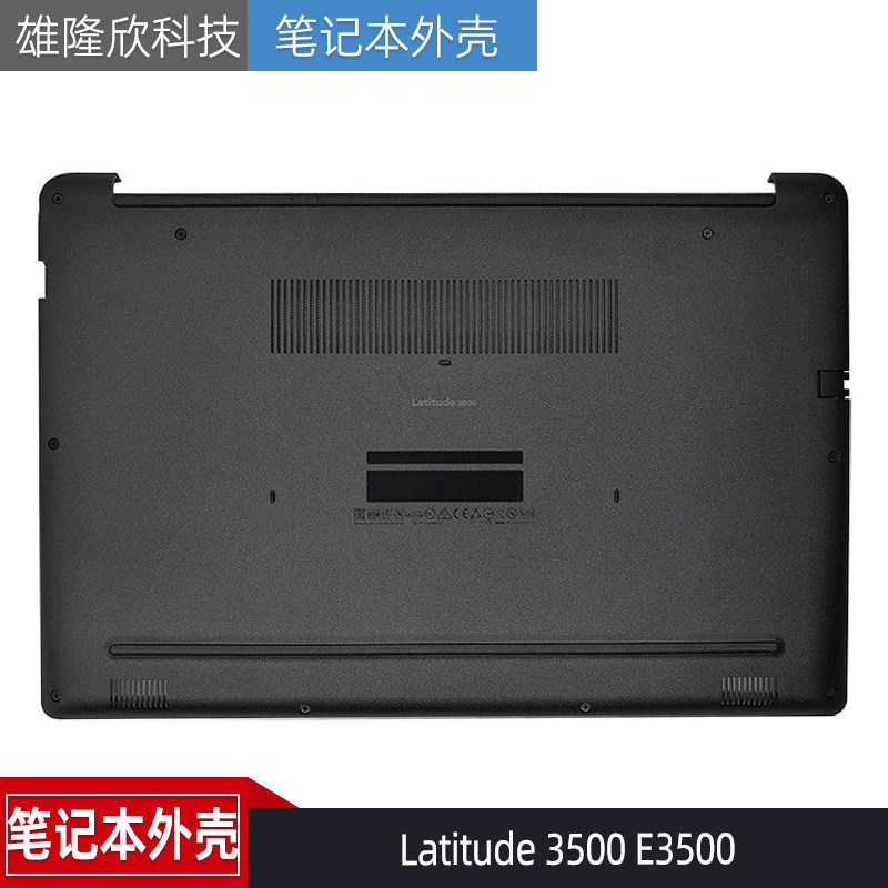 Vỏ đế Dell Dell Latitude 3500 E3500 D Shell 0W6HTG