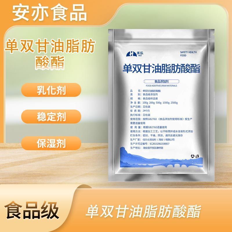 Thực Phẩm Đơn Đôi Glycerin Axit Béo Chất nhũ Hóa Nướng Kẹo Kem chưng cất Lớp Đơn Glycerin / 6.15