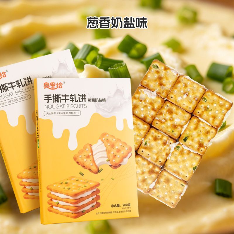 Vỏ sò Vị Matcha Bánh quy Nougat Bánh quy Đài Loan Bánh quy Nougat Bánh quy Bánh quy Bánh quy Bánh qu