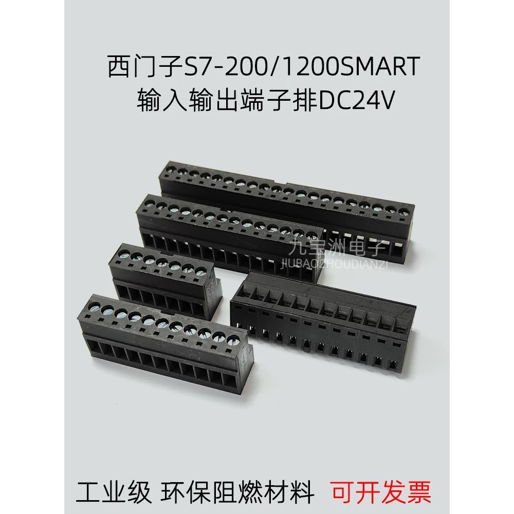 Thích hợp cho Siemens S7-200 / 1200smart PLC Terminal Mô phỏng Plug 3-20P Terminal Post