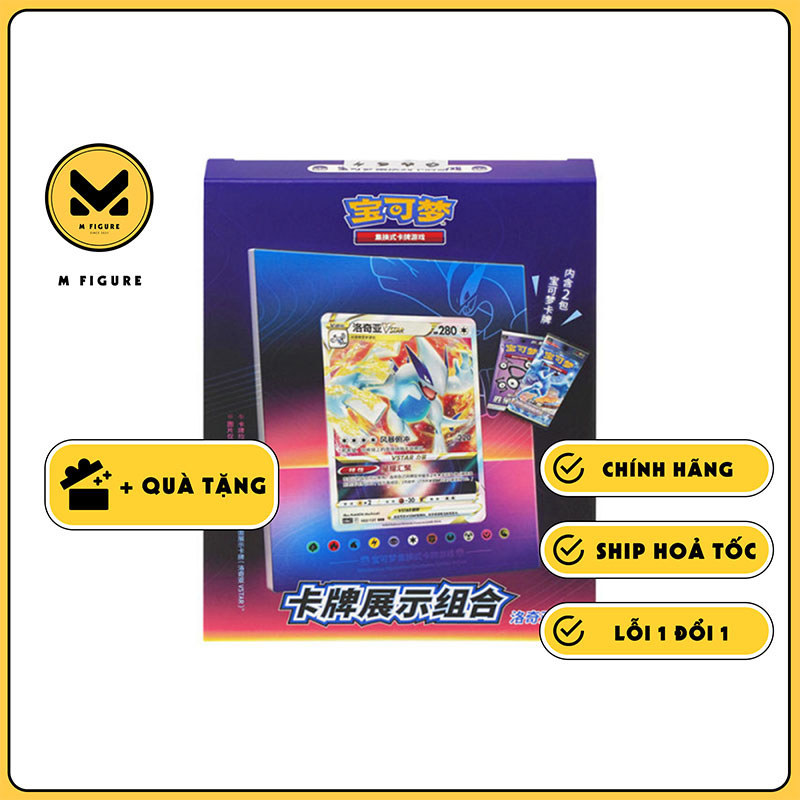 THẺ BÀI Pokemon TCG - Simplified Chinese -  Card Display Set: Lugia - Booster Pack (Cayou) PACK CARD