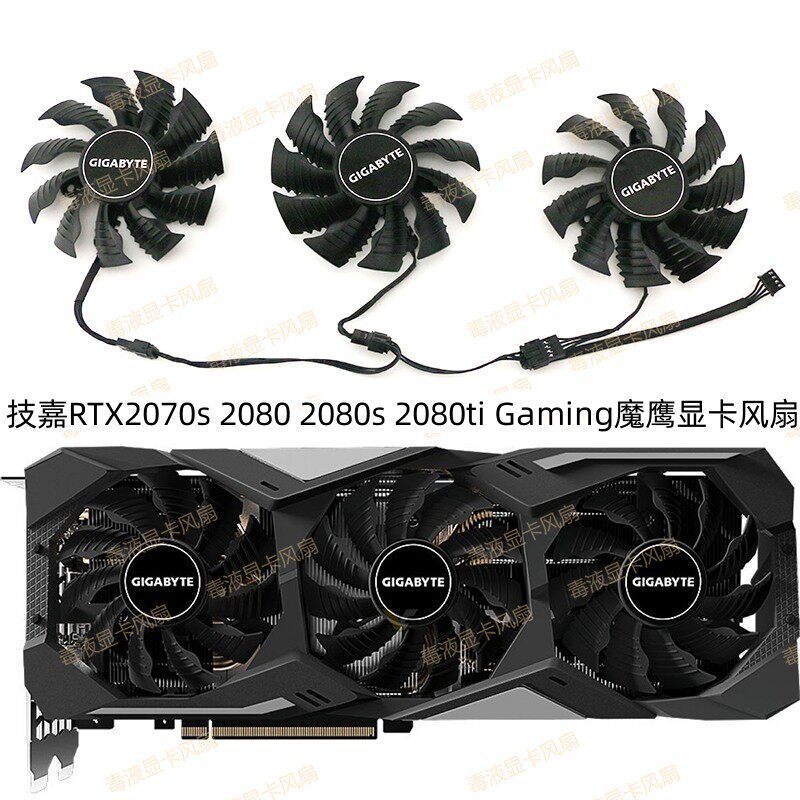 Gigabyte RTX 2070super 2080 2080s 2080ti Gaming oc Magic Eagle Graphics Fan Mới