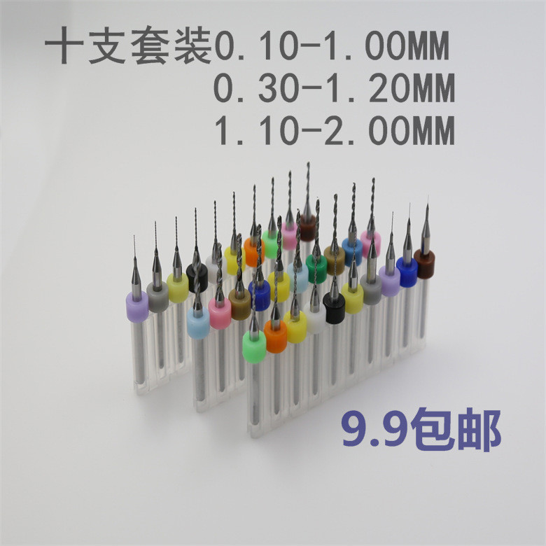 Mũi khoan xoắn bằng thép vonfram khắc PCB 0,1,0.2,0.0,3,0.4,0.5,0.6,0.0,8.9,1.0mm HWZZ
