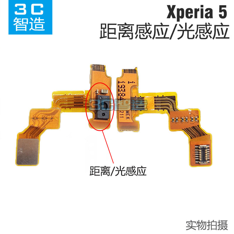 Thích hợp cho cáp cảm biến khoảng cách Sony Xperia 5 J8210 J9210 X5 Mô-đun cảm biến ánh sáng