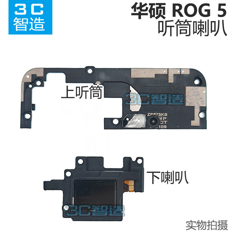 Thích Hợp Cho Asus ROG Điện Thoại 5 Tai Nghe Loa ROG5 Trò Chơi Điện Thoại I005DA Loa ZS673KS