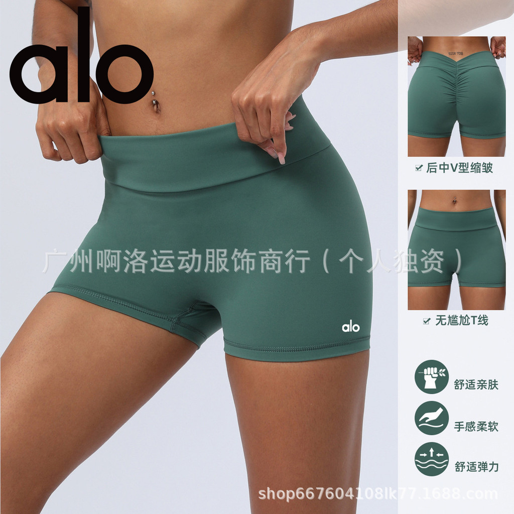 Aloy* Women's seamless pleated yoga shorts, butt-lifting sports shorts, breathable and comfortable g