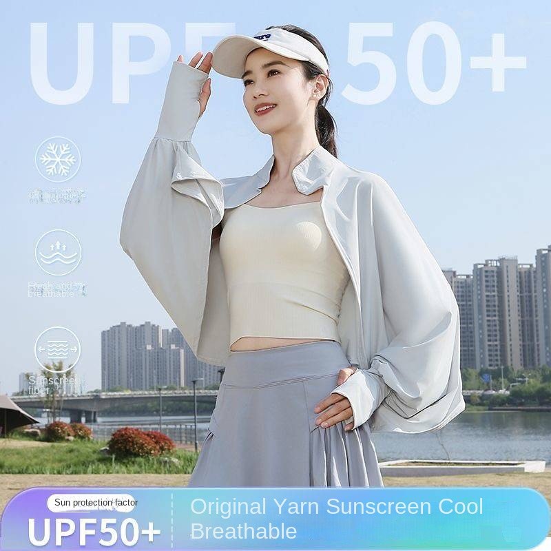 Ice Silk Sun Protection Clothing Shawl Oversleeve One-Piece Cloak Female Short Summer Thin Coat Cycl