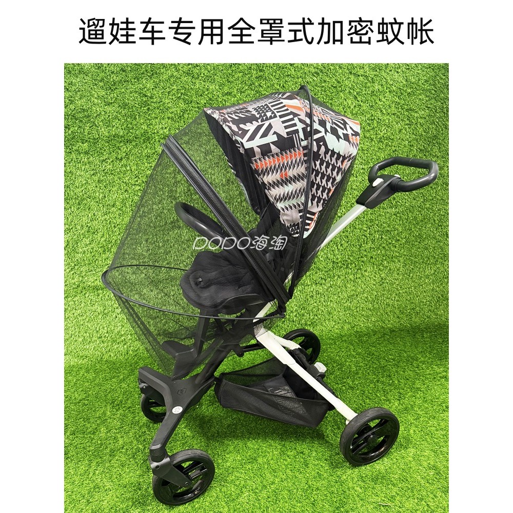 Thích hợp cho bebebus bebebus City Walking playkids Đi bộ Xe đẩy em bé Lưới chống muỗi Q10 Đi bộ cho