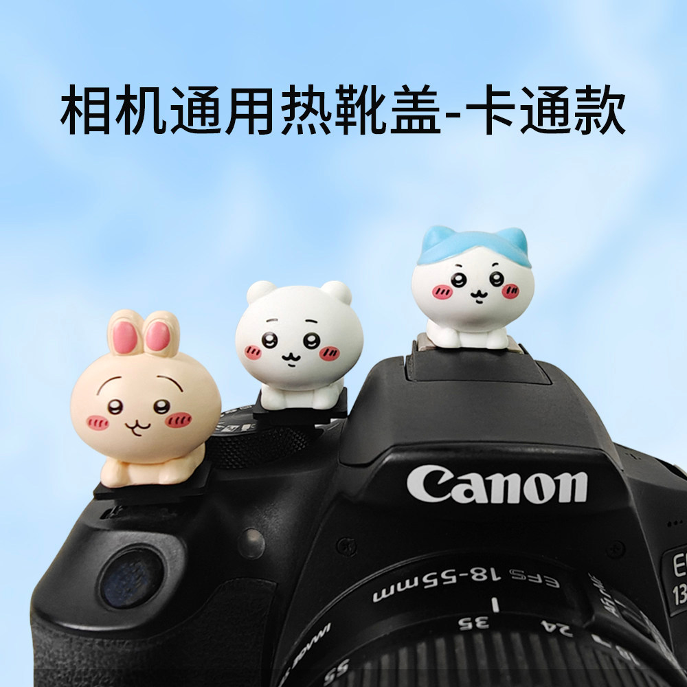 Camera Hot Shoe Cover Jii Kawa Nikon Z30 Fuji Sony A6000 Universal Fuji XT5 Canon Hot Shoe Cover