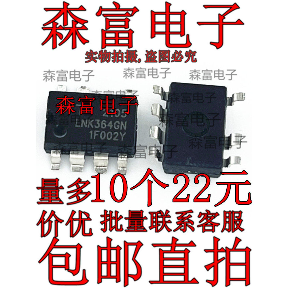 Bộ Điều Khiển AC-DC Và Bộ Điều Chỉnh Điện Áp LNK364GN-TL SMD-8 Miếng Dán LNK364GN Thương Hiệu Mới Ba