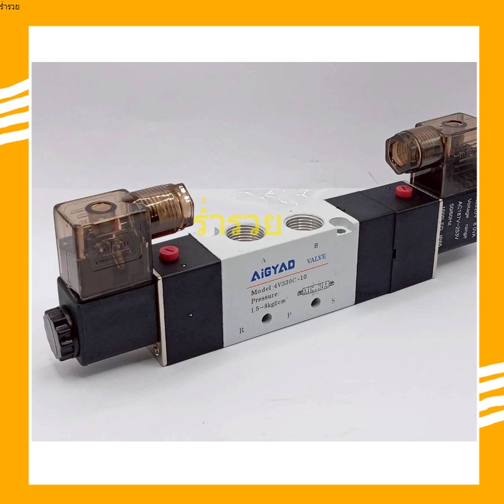 4V330C-10. Van điện từ hai trung tâm thí điểm 5 / 3 chiều 12-24-220v (Cổng 3 / 8 "). Model: 4V330C-1