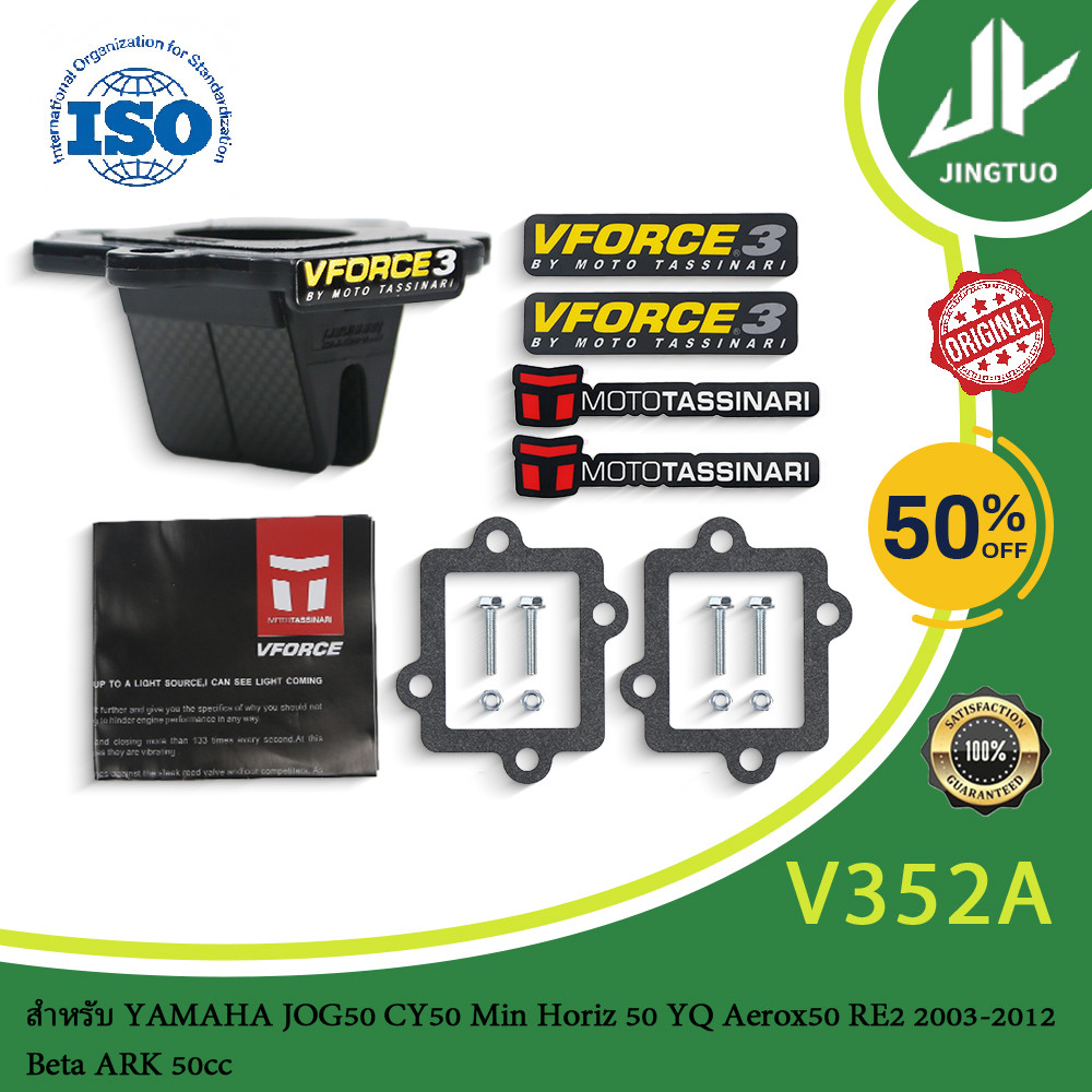 Vforce 3 V352A Xe Máy Reed Van Cho YAMAHA JOG50 CY50 Min Horiz 50 YQ Aerox50 RE2 2003-2012 Beta ARK 