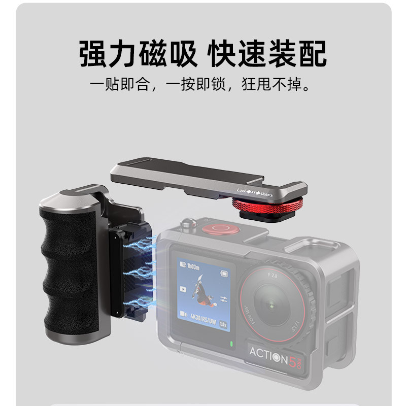 Thích hợp cho DJI Action5Pro / 4 / 3 / Thành phần tay cầm ảnh Shutter Grip Phụ kiện chụp ảnh đường p