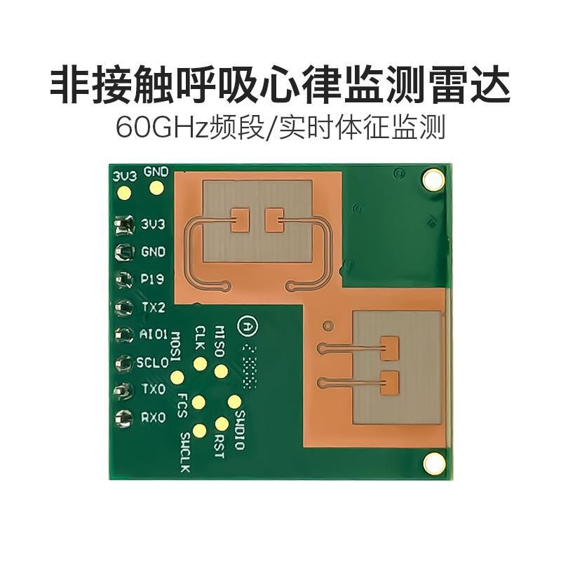 Hailingke 60GHz Hai Gửi Hai Nhận Phát Hiện Nhịp Tim Hơi Thở Của Con Người Radar LD6002 Theo Dõi Biểu